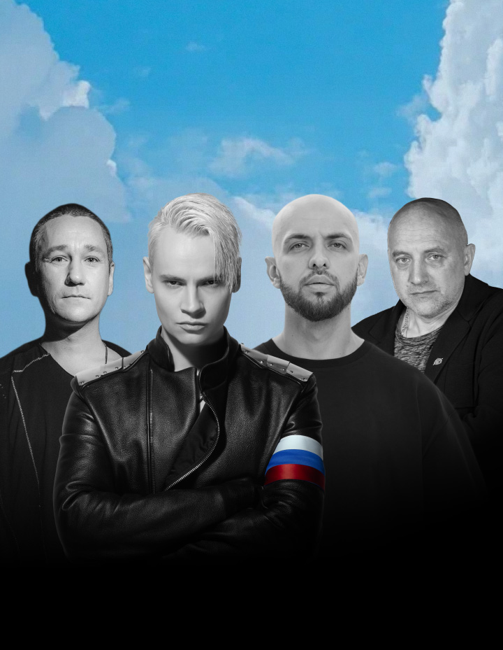 на фото: SHAMAN, ST, Захар Прилепин и Антон Шагин