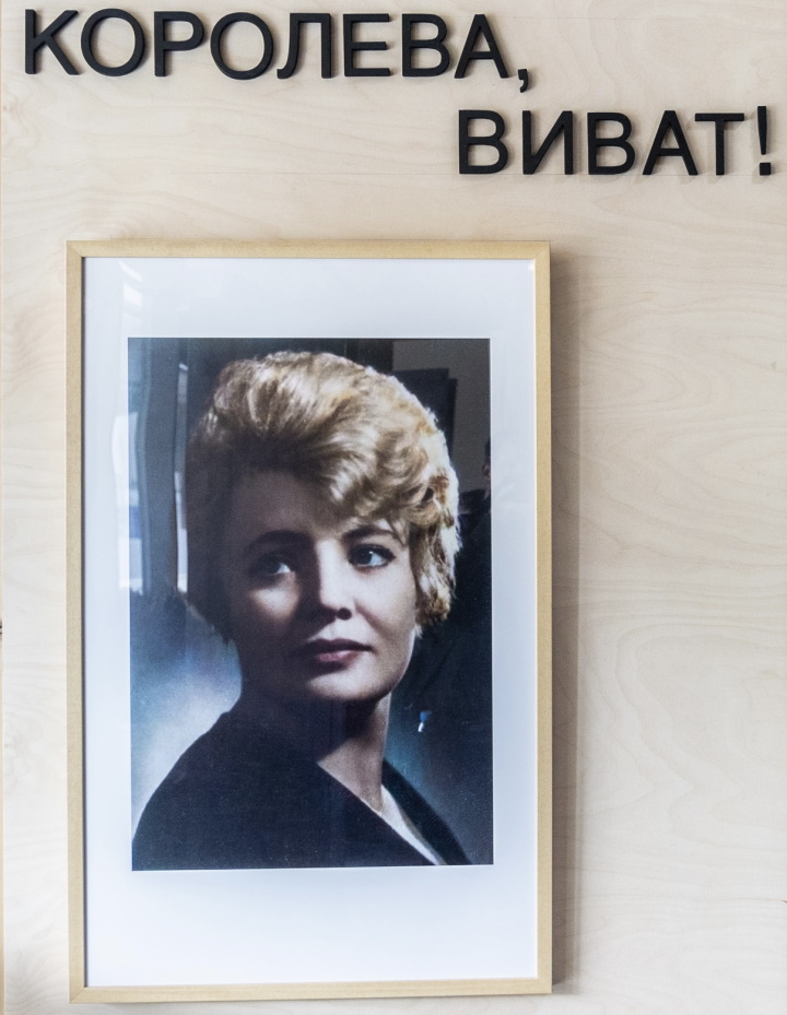 на фото: Татьяна Доронина